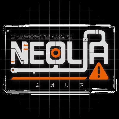 Neolia